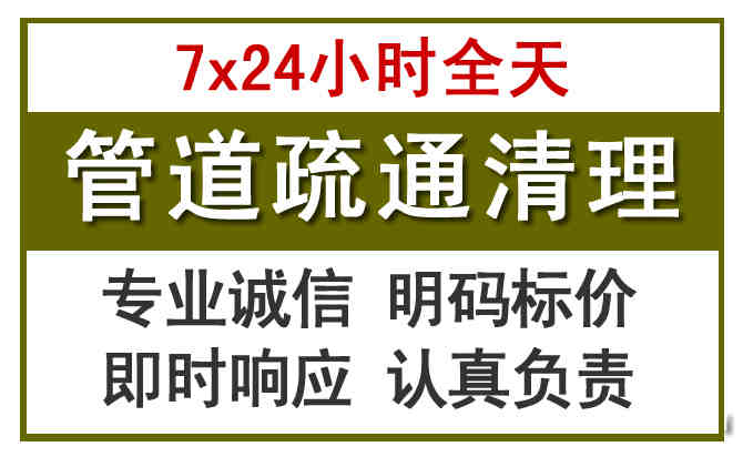扎兰屯沉淀池清理