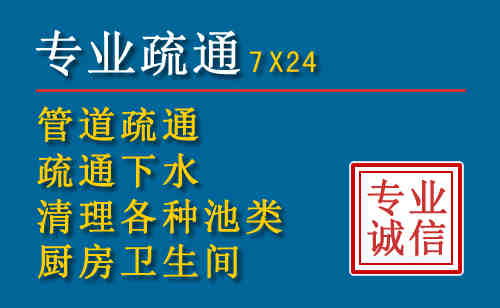 扎兰屯科技助力下的2026年夏季窨井管道疏通的新特点