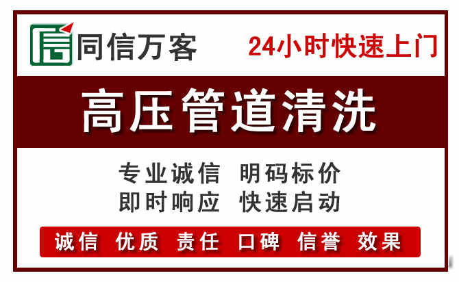扎兰屯河道清理
